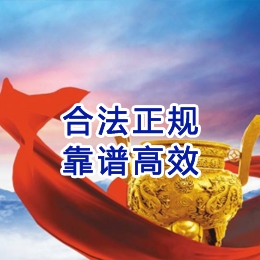 通州讨账公司