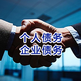 通州追债公司