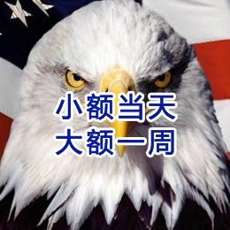 通州要账公司